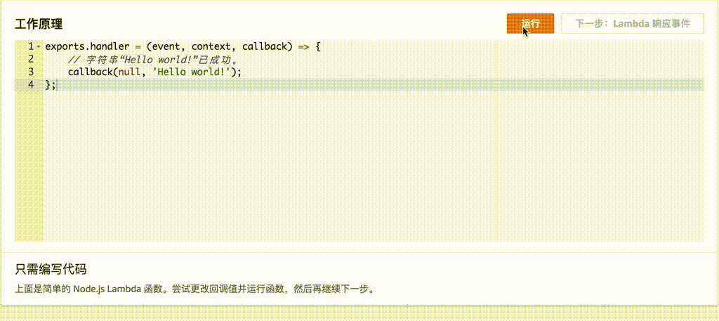 lambda.gif